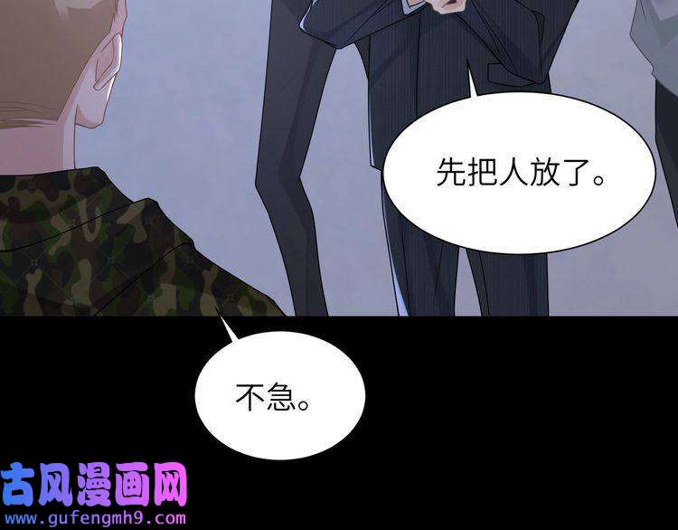 心头肉第57话 患难见真情