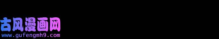 心头肉第57话 患难见真情