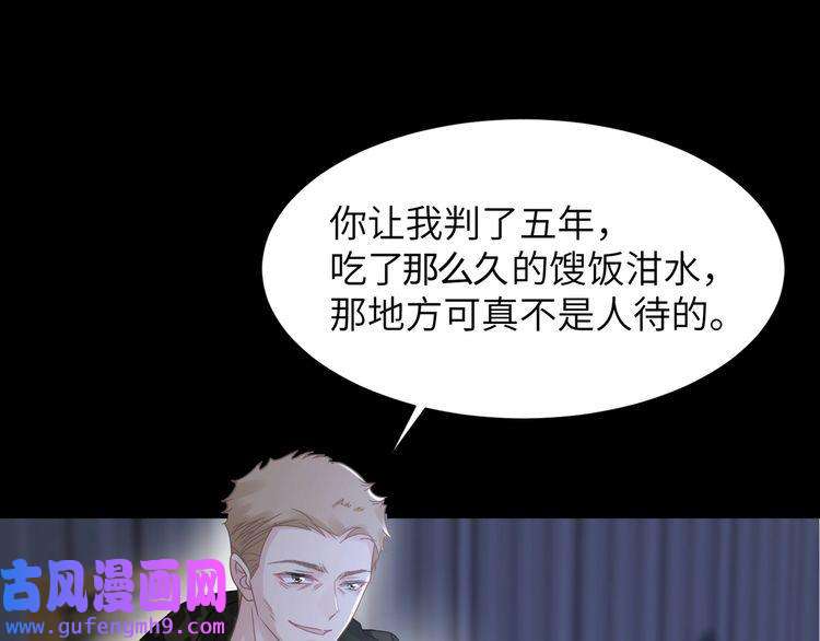 心头肉第57话 患难见真情