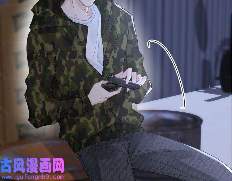 心头肉第57话 患难见真情