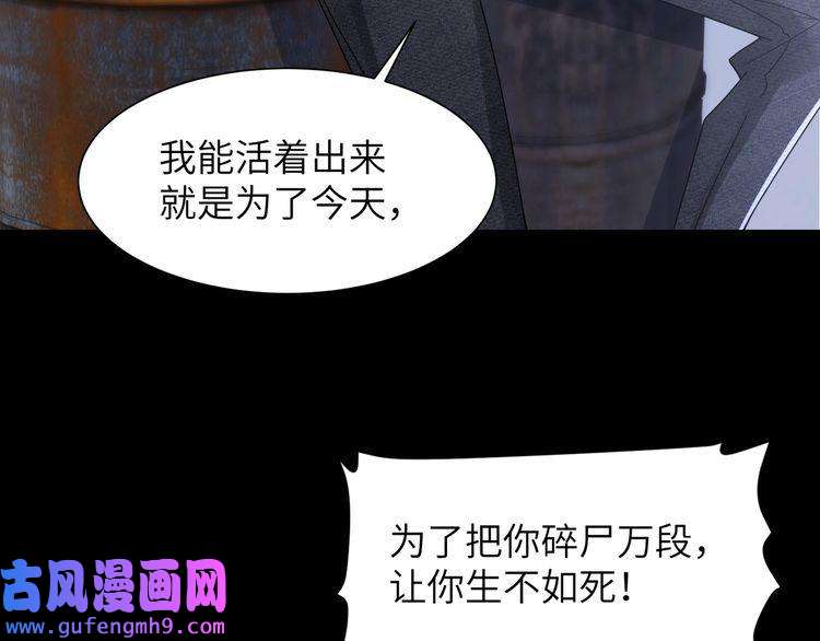 心头肉第57话 患难见真情