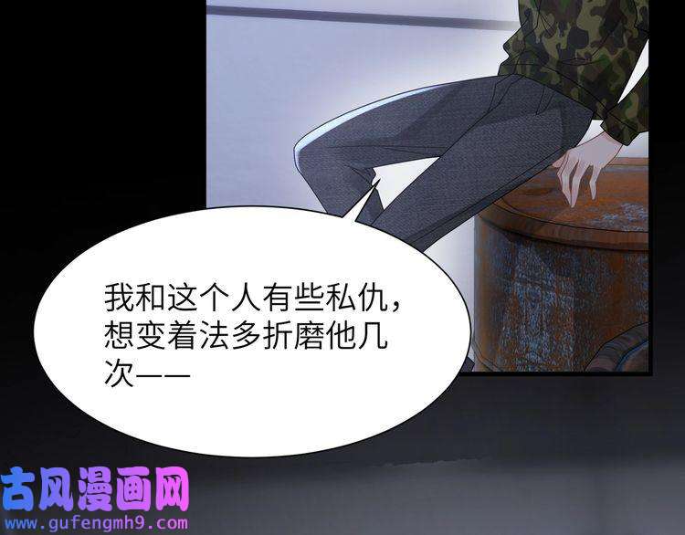 心头肉第57话 患难见真情