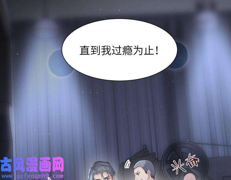 心头肉第57话 患难见真情