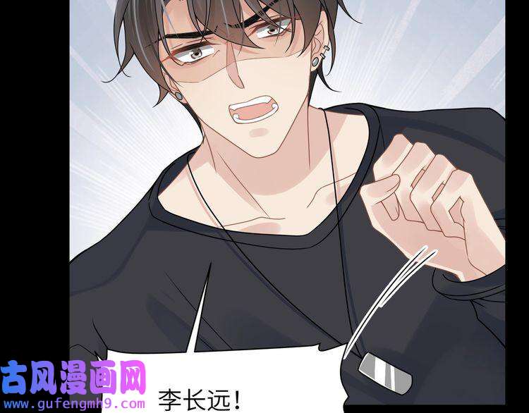 心头肉第57话 患难见真情