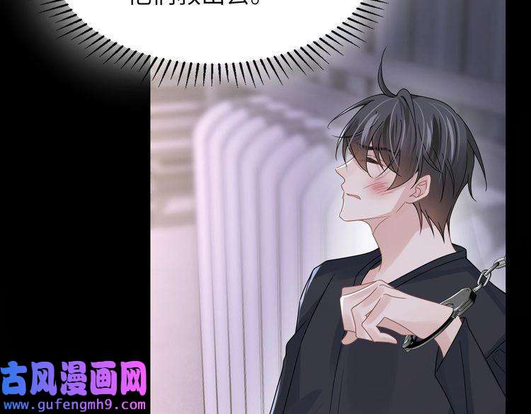 心头肉第58话 你比生命更重要