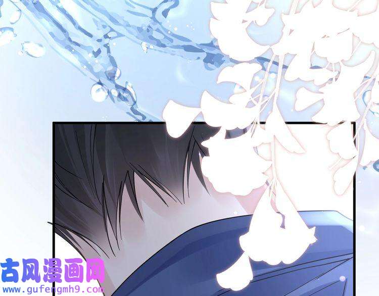 心头肉第45话 异地也要甜甜恋爱~