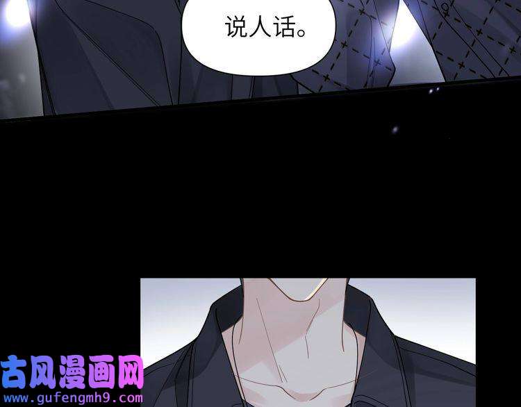 心头肉第45话 异地也要甜甜恋爱~