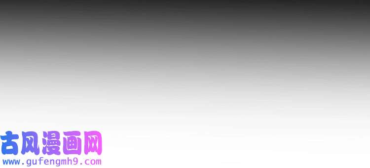 心头肉第45话 异地也要甜甜恋爱~