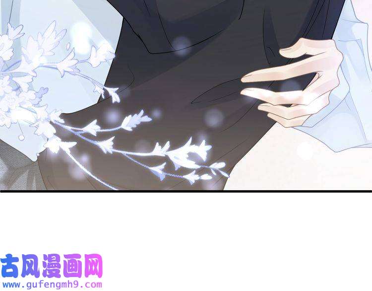 心头肉第34话 惩罚傻狗！