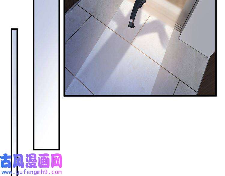 心头肉第34话 惩罚傻狗！