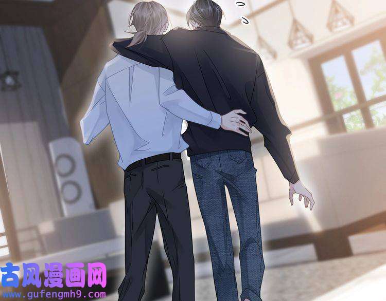 心头肉第34话 惩罚傻狗！