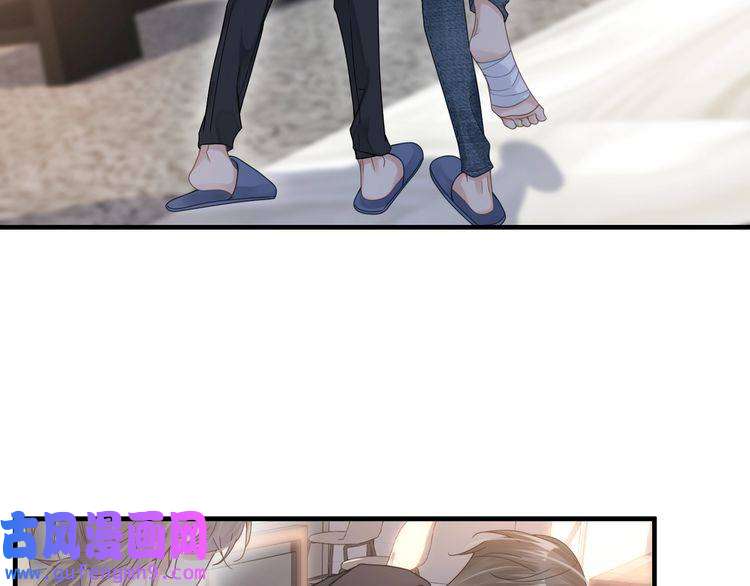 心头肉第34话 惩罚傻狗！