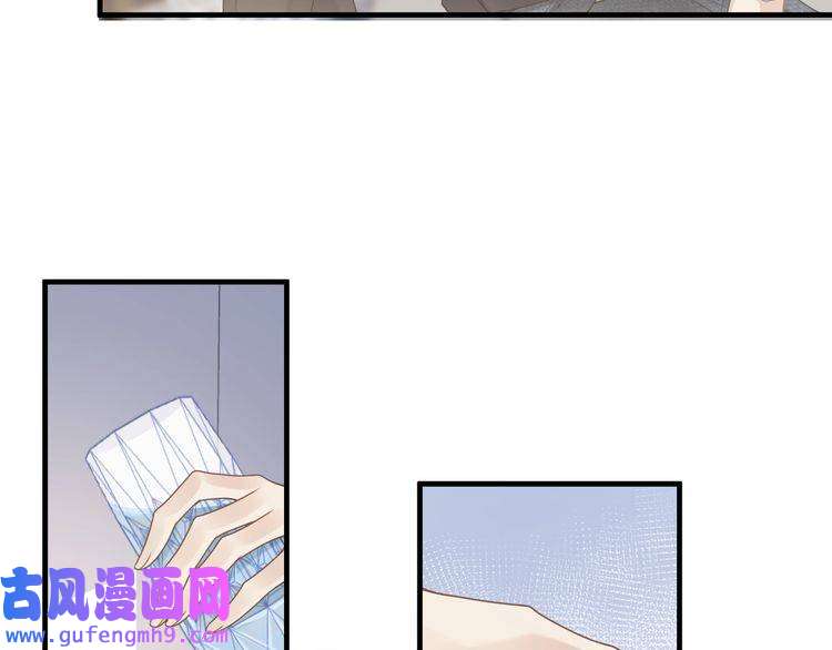心头肉第34话 惩罚傻狗！