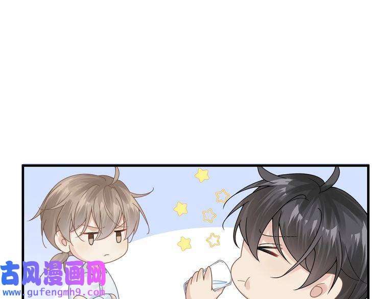 心头肉第34话 惩罚傻狗！