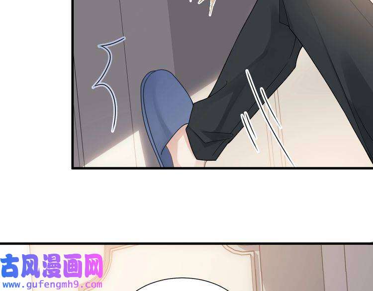 心头肉第34话 惩罚傻狗！