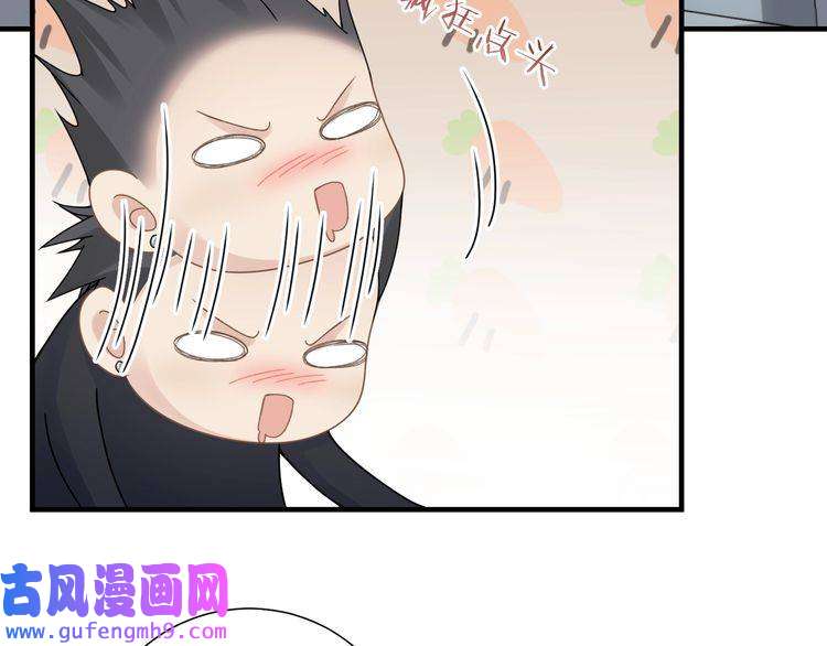 心头肉第34话 惩罚傻狗！