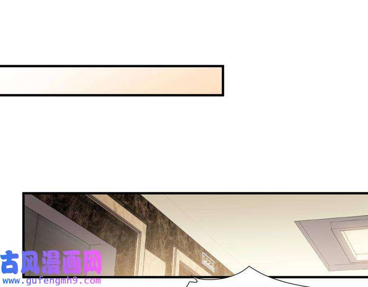 心头肉第34话 惩罚傻狗！