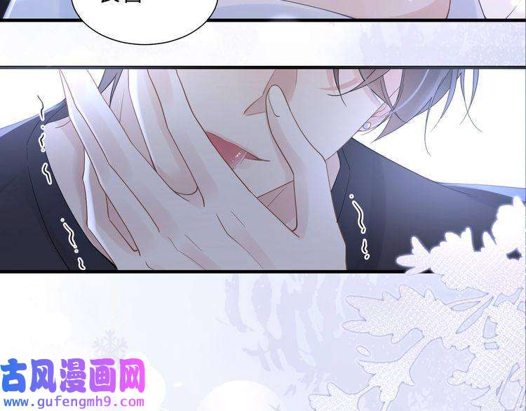 心头肉第34话 惩罚傻狗！