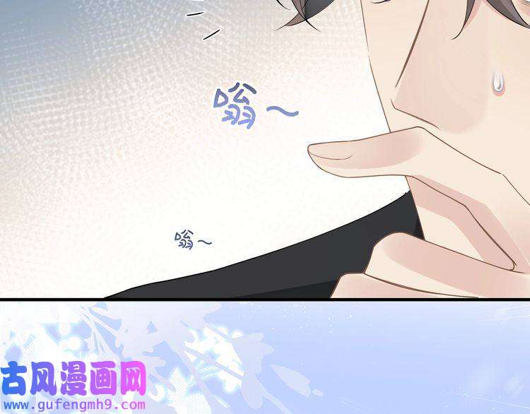 心头肉第7话 对内忠犬，对外狼狗