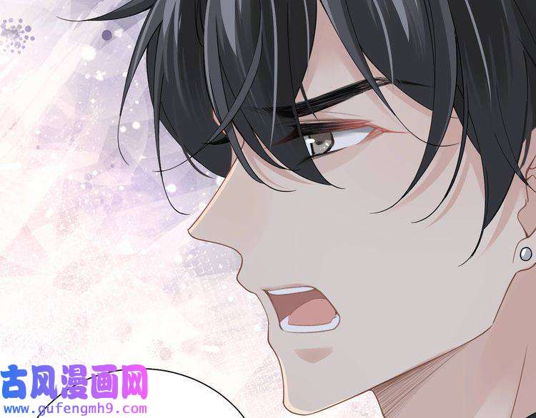 心头肉第23话 你喜欢我吗？