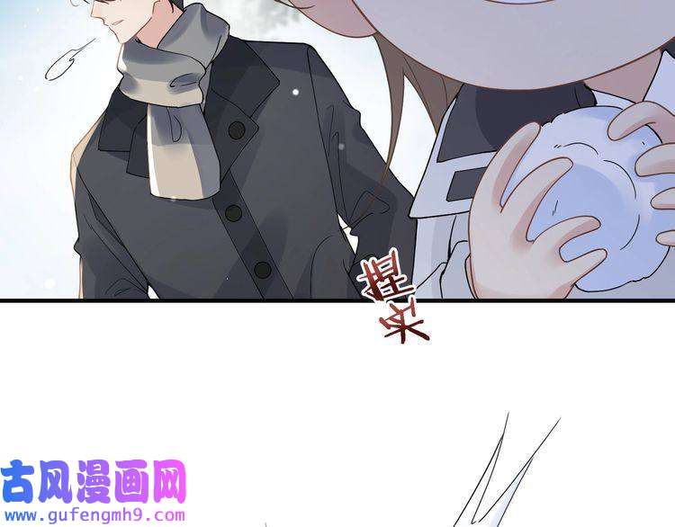 心头肉第23话 你喜欢我吗？