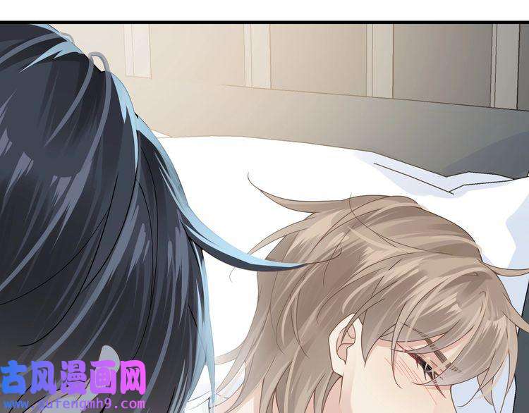 心头肉第23话 你喜欢我吗？