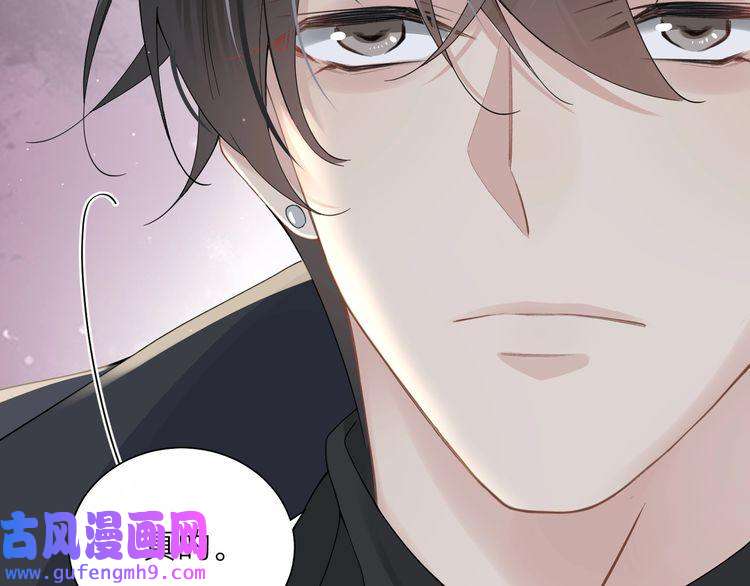 心头肉第24话 只想和你在一起