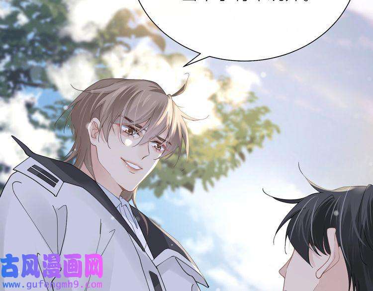 心头肉第24话 只想和你在一起