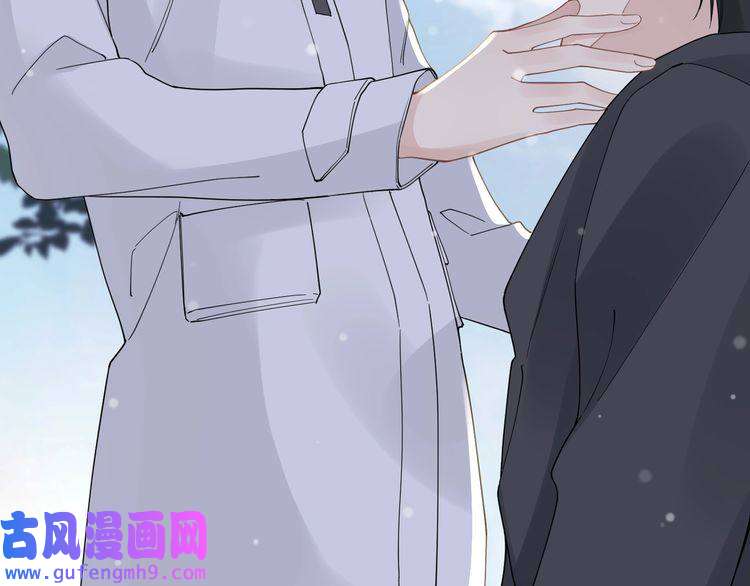 心头肉第24话 只想和你在一起