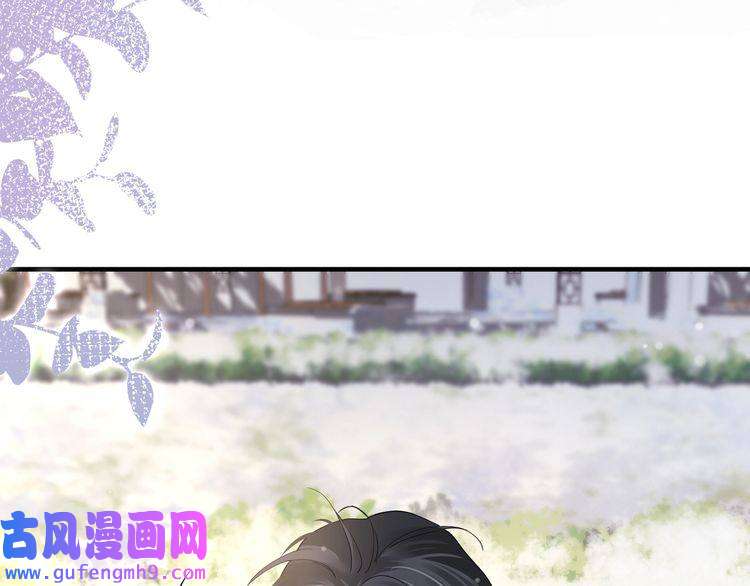 心头肉第24话 只想和你在一起