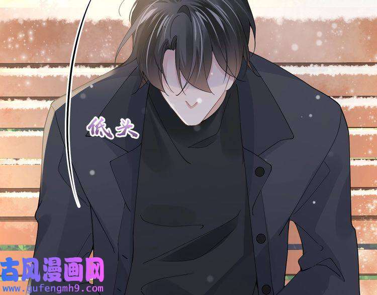 心头肉第24话 只想和你在一起