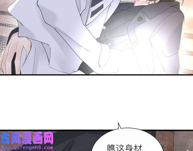 心头肉第24话 只想和你在一起