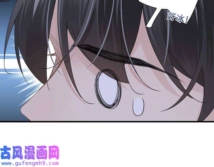 心头肉第24话 只想和你在一起