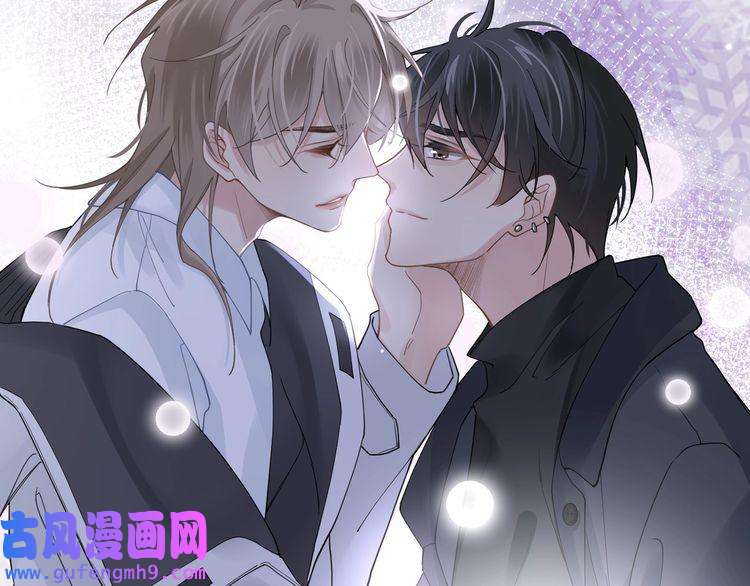 心头肉第24话 只想和你在一起