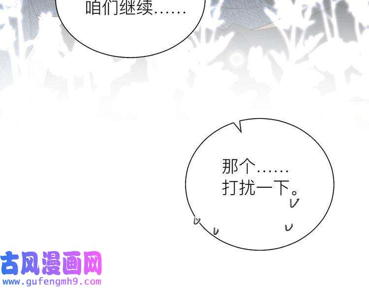 心头肉第24话 只想和你在一起