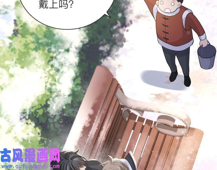 心头肉第24话 只想和你在一起