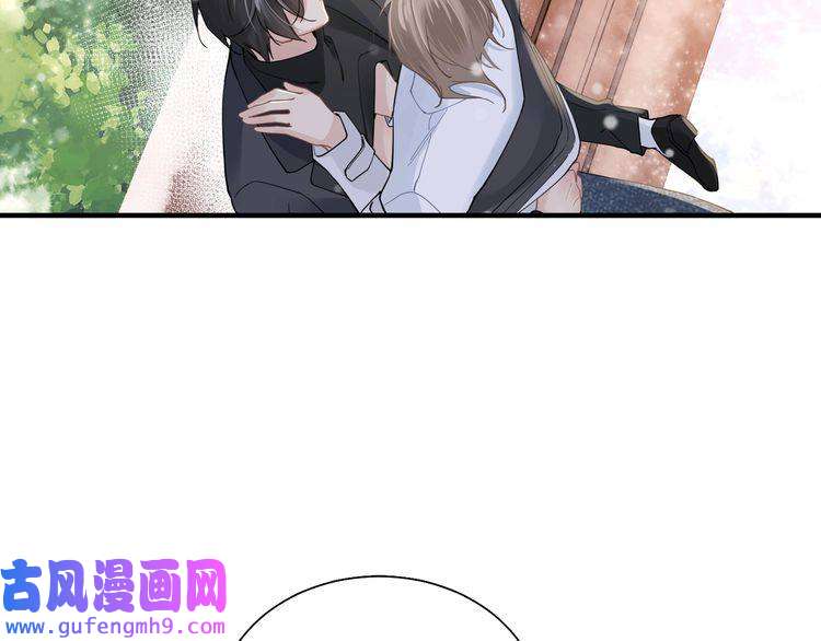 心头肉第24话 只想和你在一起