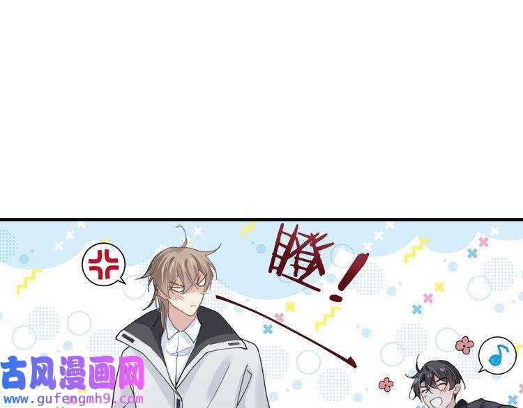 心头肉第24话 只想和你在一起