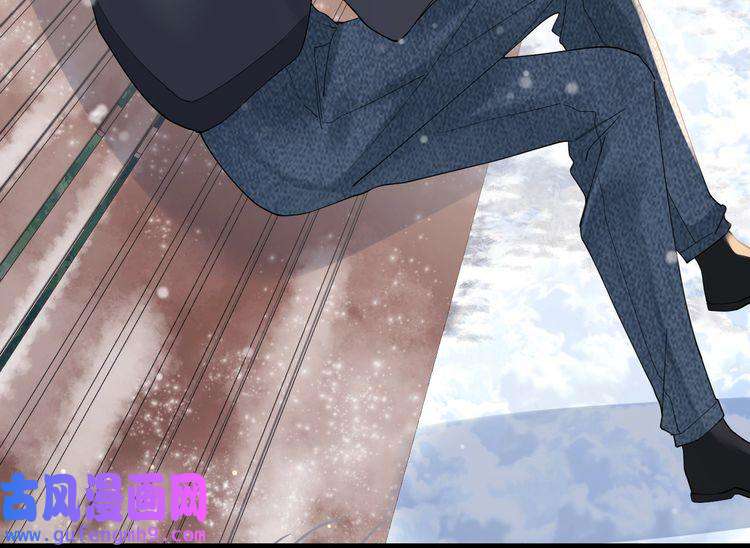 心头肉第24话 只想和你在一起