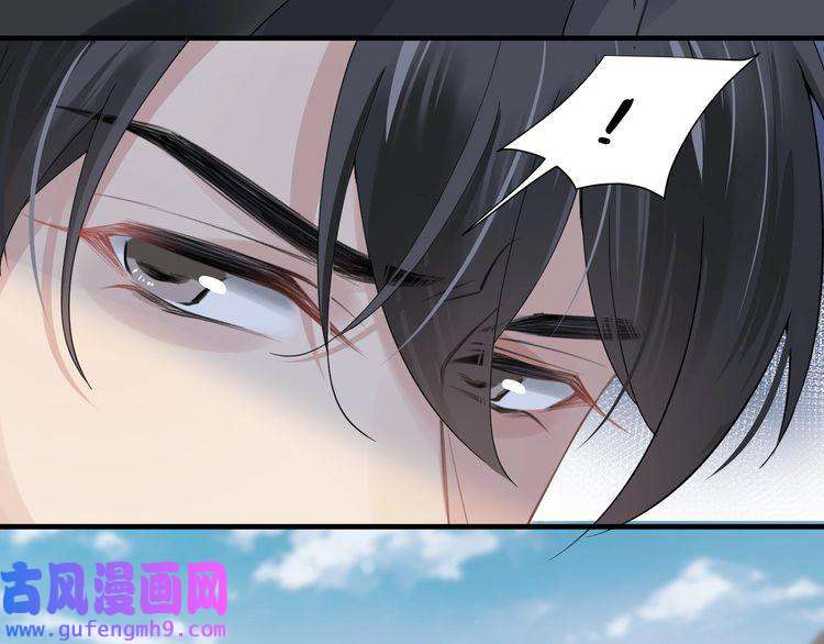 心头肉第24话 只想和你在一起