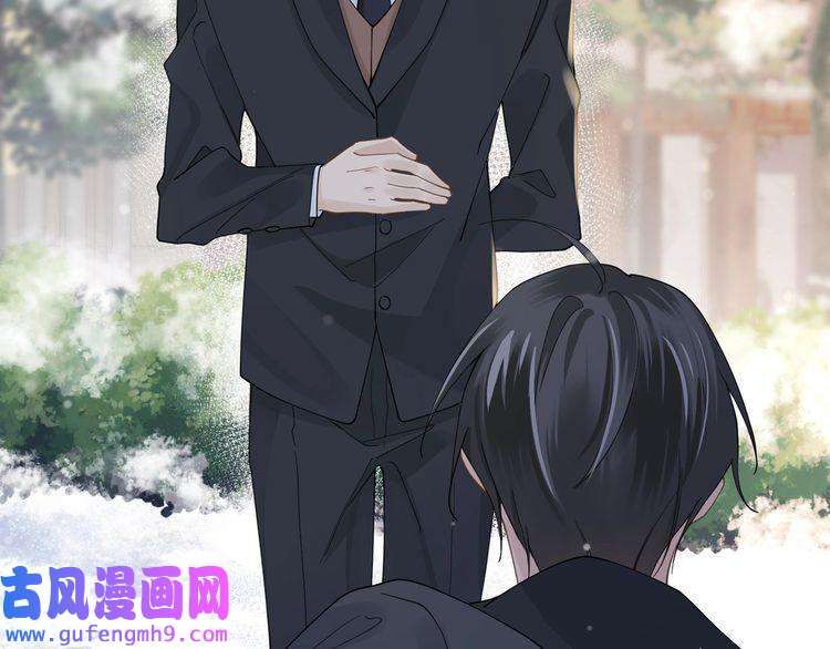 心头肉第24话 只想和你在一起