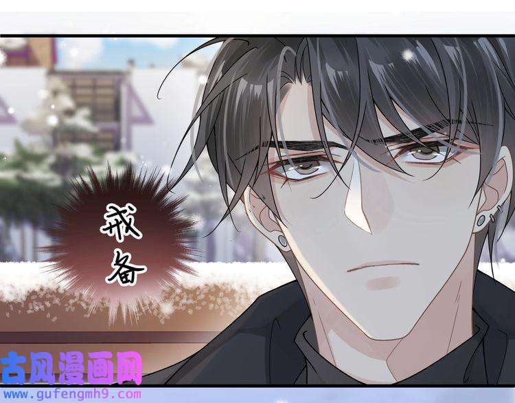 心头肉第24话 只想和你在一起