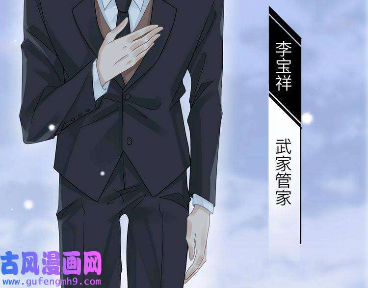 心头肉第24话 只想和你在一起