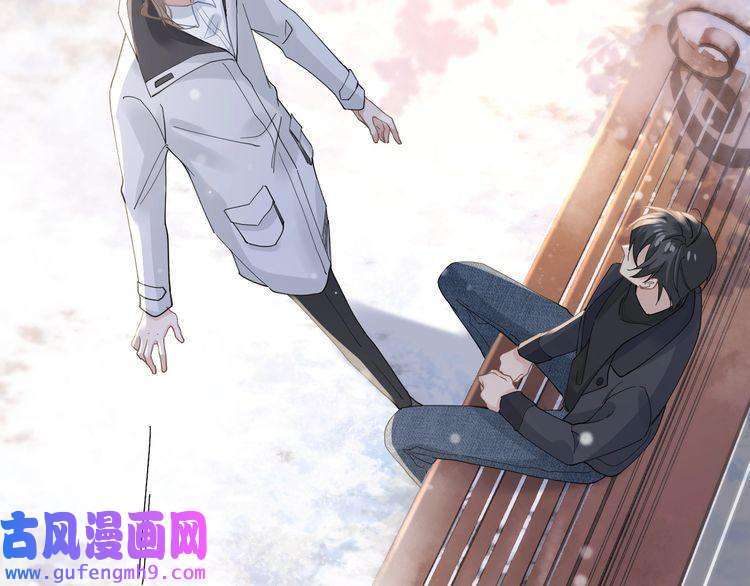 心头肉第24话 只想和你在一起