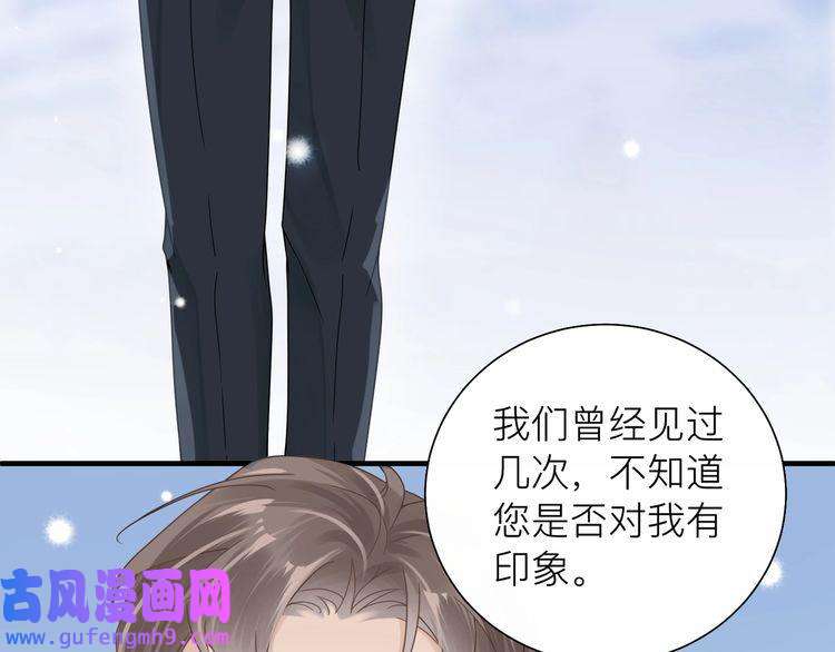 心头肉第24话 只想和你在一起