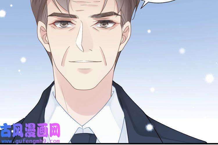 心头肉第24话 只想和你在一起