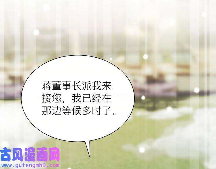 心头肉第24话 只想和你在一起