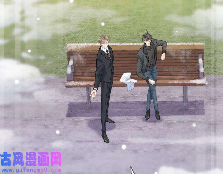 心头肉第24话 只想和你在一起