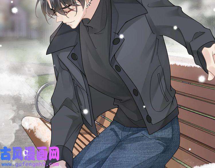 心头肉第24话 只想和你在一起