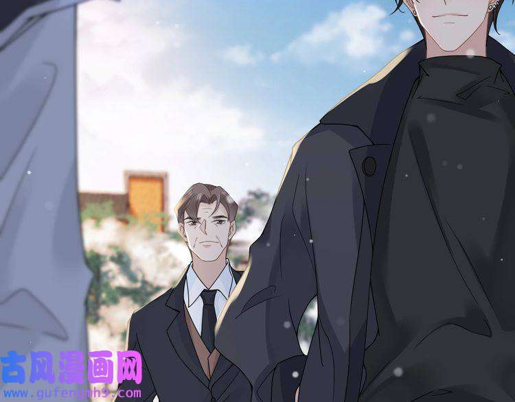 心头肉第24话 只想和你在一起